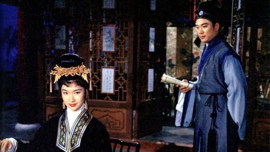 倩女幽魂