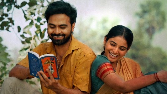 బహిష్కరణ