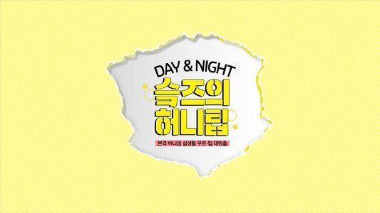 SKZ-HONEY TIPS
