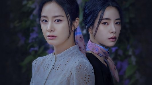 마당이 있는 집