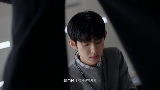 검사실의 제안