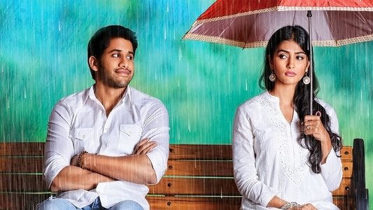 ఒక లైలా కోసం