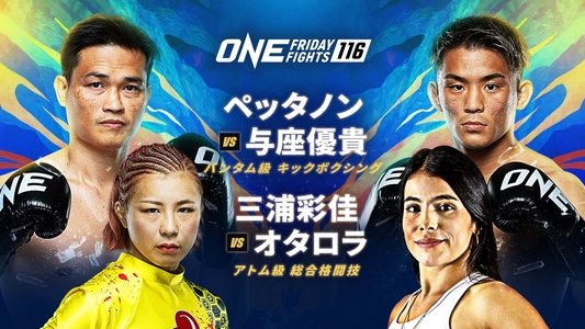 ONE Friday Fights 116: Adam vs. Nahayn 2