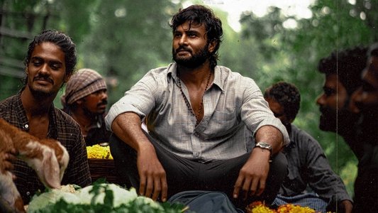 హరోం హర