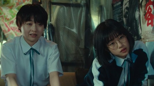 サマーフィルムにのって