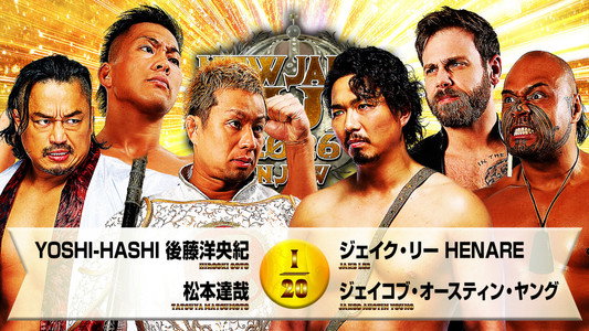NJPW New Japan Cup 2026 - Day 2