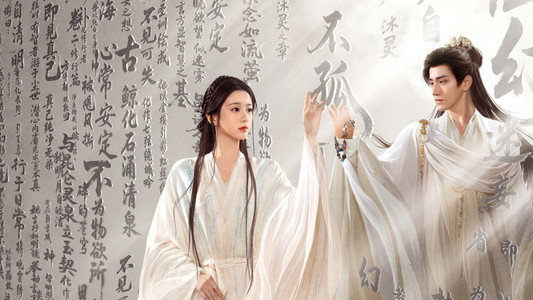 月明千里