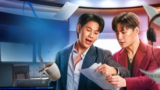 เพราะแฟนเก่าเปลี่ยนแปลงบ่อย