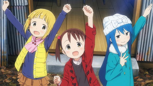 三ツ星カラーズ