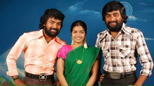 சுப்ரமணியபுரம்