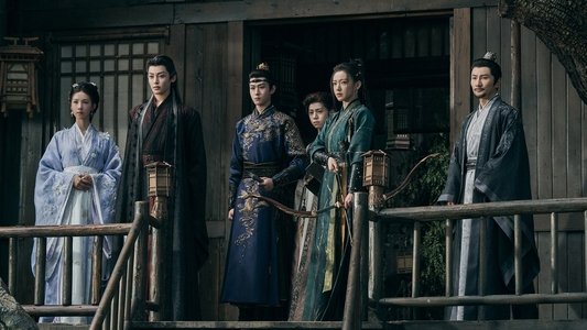 大梦归离