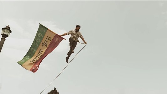 రౌద్రం రణం రుధిరం