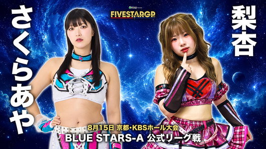 Sammy presents STARDOM 5★STAR GP 2026 in KYOTO