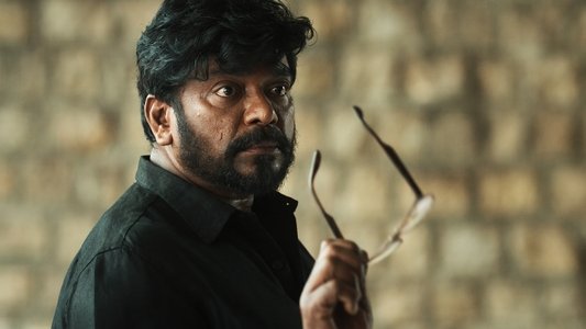 சுழல் - The Vortex