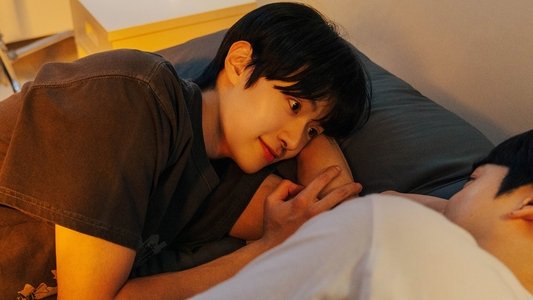 을의 연애