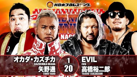 NJPW The New Beginning in Nagoya