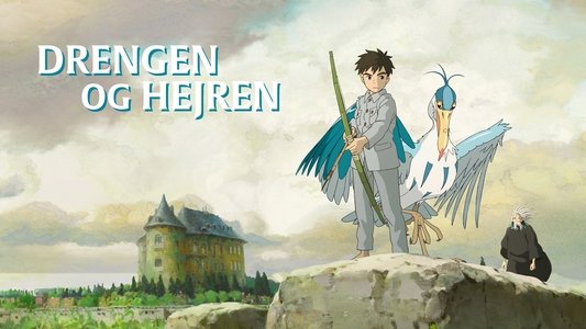 君たちはどう生きるか