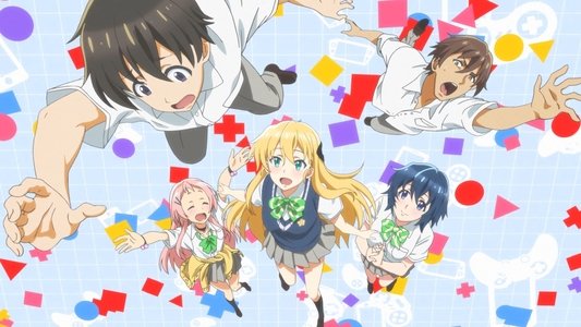 ゲーマーズ！