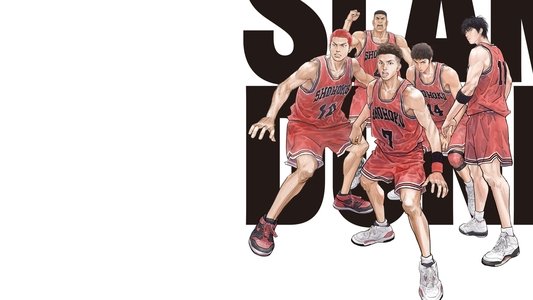 THE FIRST SLAM DUNK