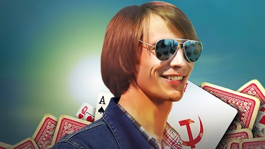 Шулер