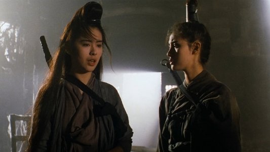 倩女幽魂II人間道