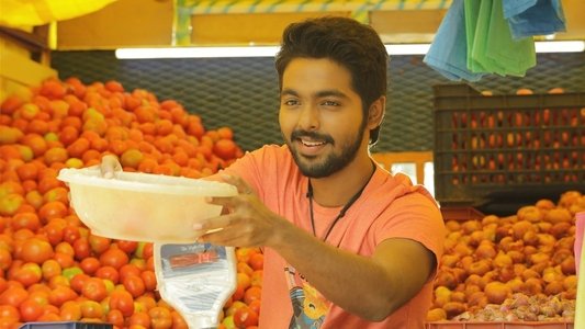 செம