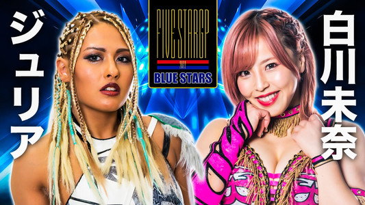 STARDOM 5★STAR GP 2022高松大会