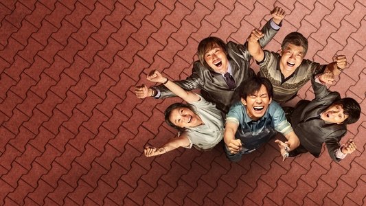 奇迹·笨小孩