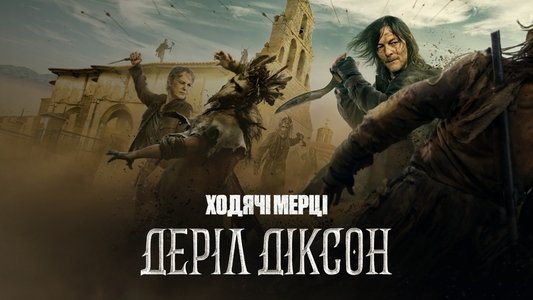 The Walking Dead: Daryl Dixon