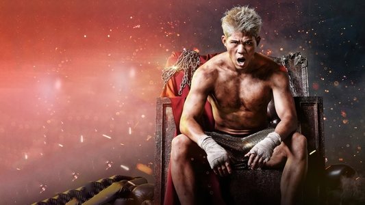 Cygames presents RISE WORLD SERIES OSAKA 2022