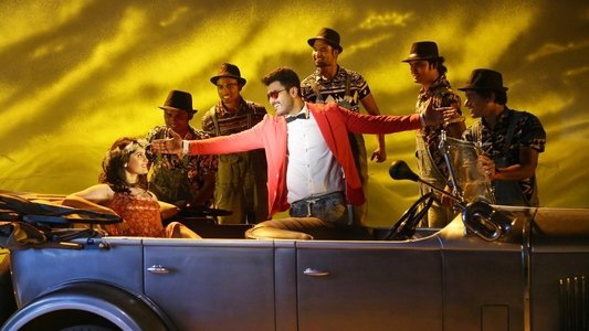 ఎక్స్‌ప్రెస్ రాజా