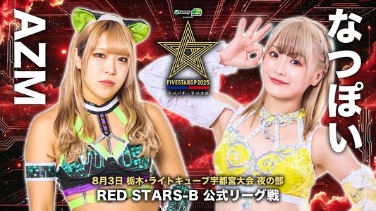 Stardom 5STAR Grand Prix 2025 - Day 5 (Evening Show)