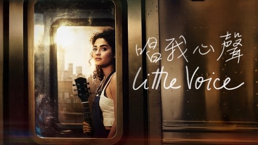 Little Voice