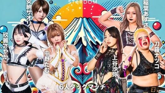 STARDOM in Fuji • 2.16.2025