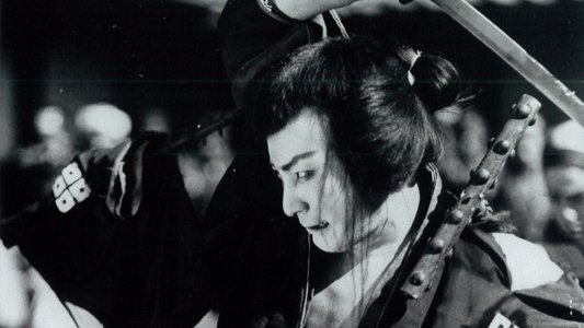 雄呂血