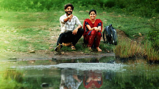 రాజు Weds రాంబాయి
