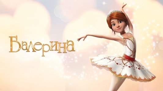 Ballerina