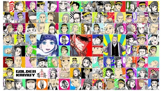 ゴールデンカムイ