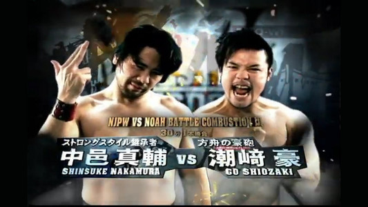 NJPW Wrestle Kingdom V