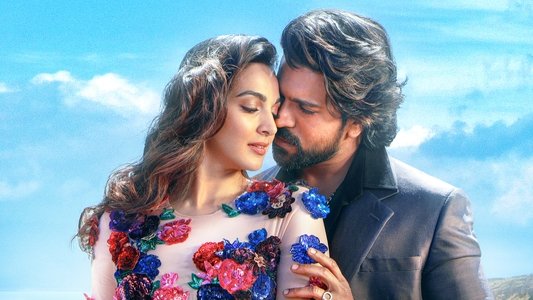 గేమ్‌ ఛేంజర్‌