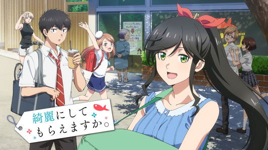 綺麗にしてもらえますか。