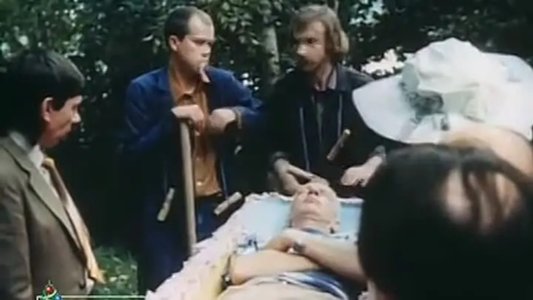 Американский дедушка