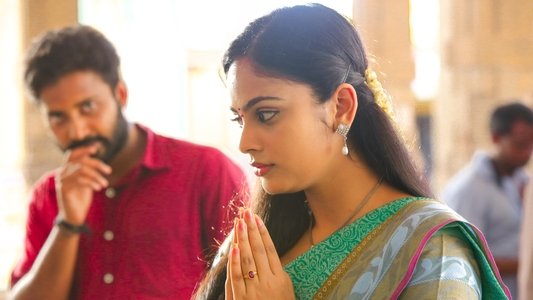 உள்குத்து