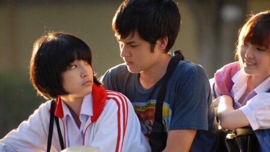 เลิฟ จุลินทรีย์ รักมันใหญ่มาก
