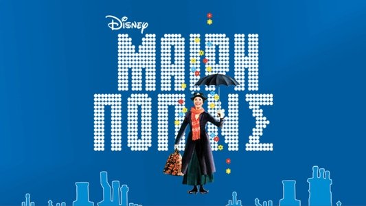 Mary Poppins