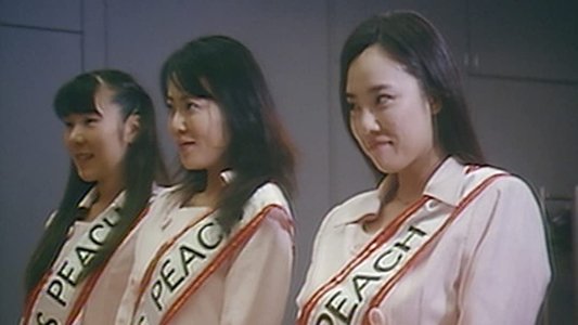 ミスピーチ　巨乳は桃の甘み