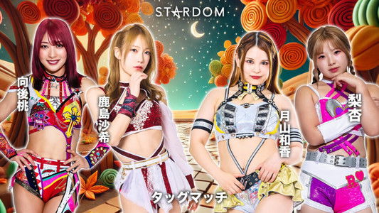 Stardom Goddesses of Stardom Tag League 2025 - Day 9