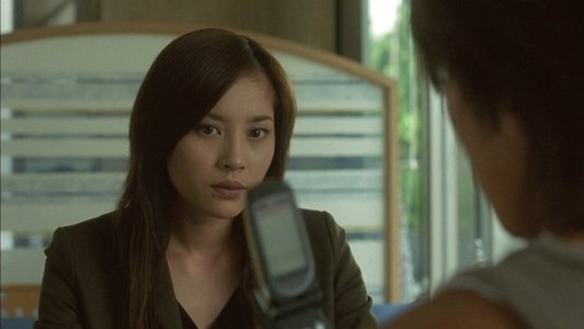 着信アリ2