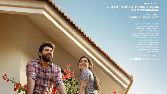 ബെത്‌ലഹേം കുടുംബ യൂണിറ്റ്