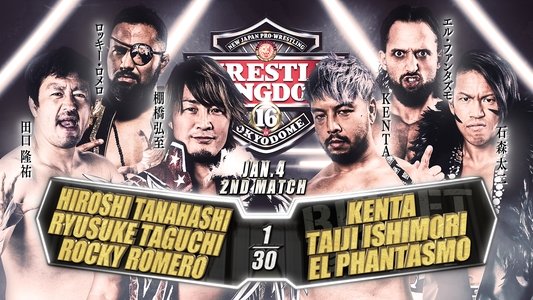 NJPW Wrestle Kingdom 16: Night 1